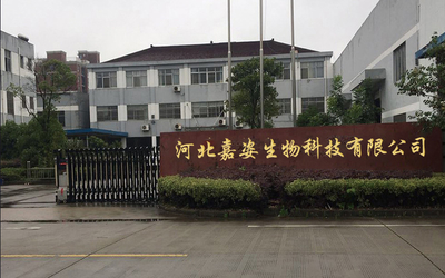 中国 Hebei Jia Zi Biological Technology Co.,LTD